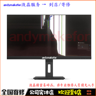 华硕XG27AQDMG电脑屏幕PG27UCDM显示器换OLED屏维修26.5寸2K240Hz