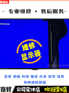 利利普BM230摄像机导演监视器23.8/28/32寸4K显示屏31.5换屏维修
