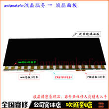 三星LG显示器维修SG4903M02-3液晶屏幕49寸5K240HZ曲面带鱼屏面板