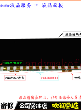 AOC爱攻AG493UCX2电脑液晶屏AG493QCX带鱼屏49显示器换屏幕维修45