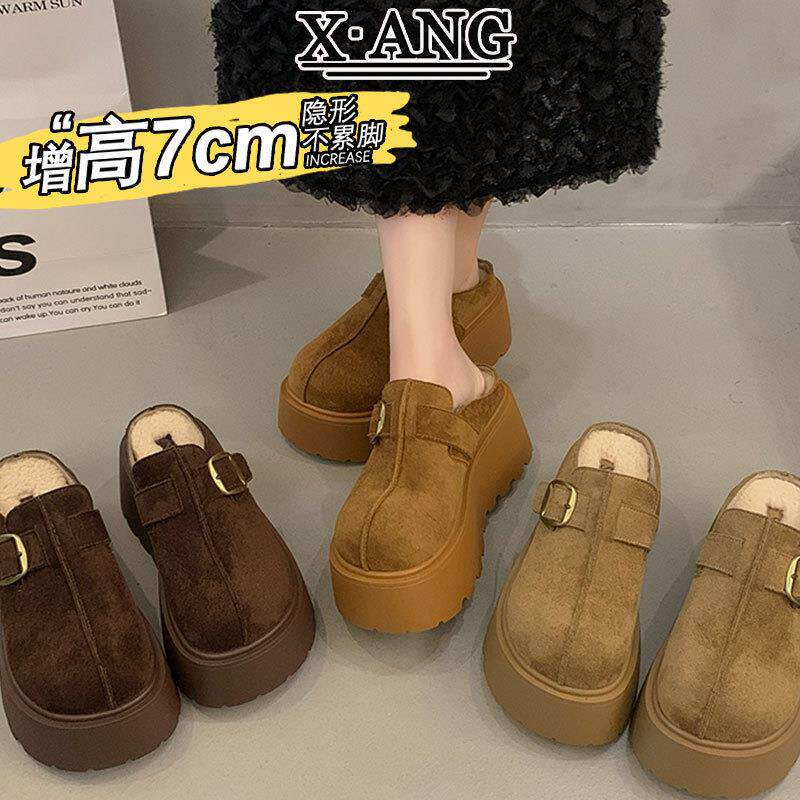 牛皮7cm厚底增高女鞋勃肯鞋加绒保暖一脚蹬棉鞋子外穿包头棉拖鞋