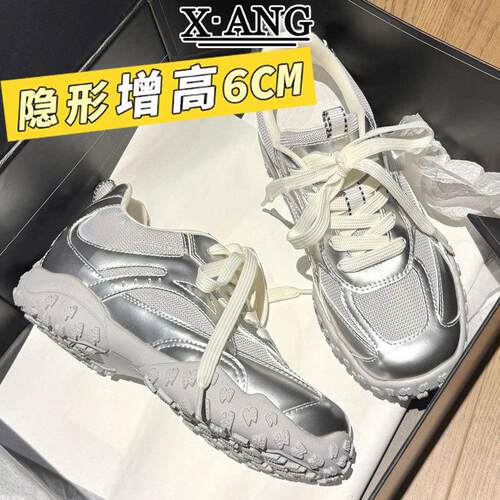 牛皮版内增高德训鞋子女鞋2026夏季新款网面透气阿甘鞋休闲运动鞋