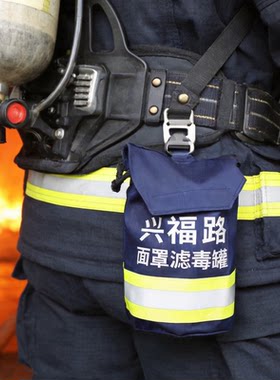 时尚河正品定制阻燃应急头罩