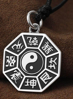 复古色太极八卦护身符吊坠项链男士情侣款双面刻字平安牌挂件