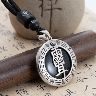 道系太极雷渐耳卦牌九字紫薇讳吊坠雷祖护身符项链挂件首饰品