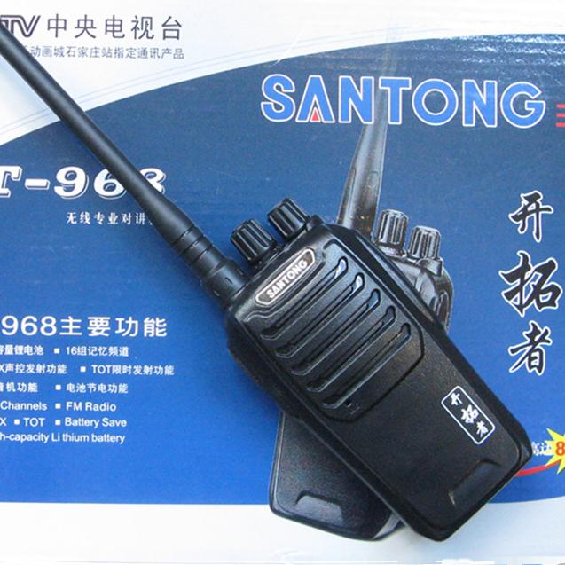 VVK威科三通对讲机968开拓者大将