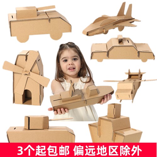 DIY手工材料小型军事坦克汽车