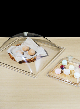 正方形亚克力透明食品盖托盘塑料保鲜防尘罩面包点心菜盖子蒸笼盖