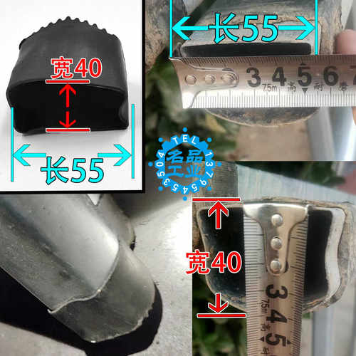 黑色梯子腿保护套扁圆关节梯椭圆形静音耐磨脚套防滑橡皮脚垫铁梯