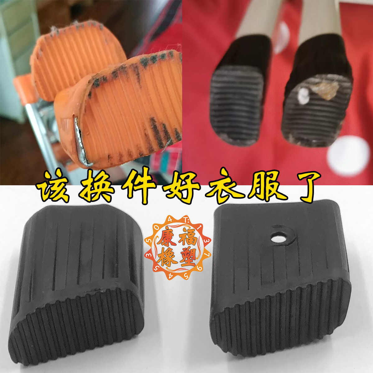 常用加厚折叠梯形梯子脚垫五步梯