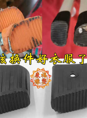 梯形梯子脚垫常用五步梯D型楼梯脚套家用防滑配件加厚折叠人字梯