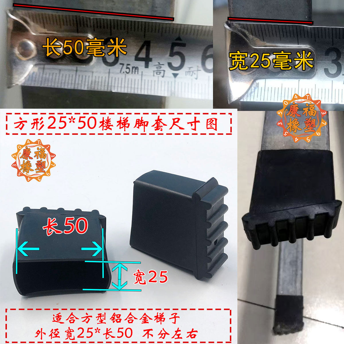 加厚铝梯梯子通用型人字防滑脚套铝合金人字梯配件家用脚垫折叠