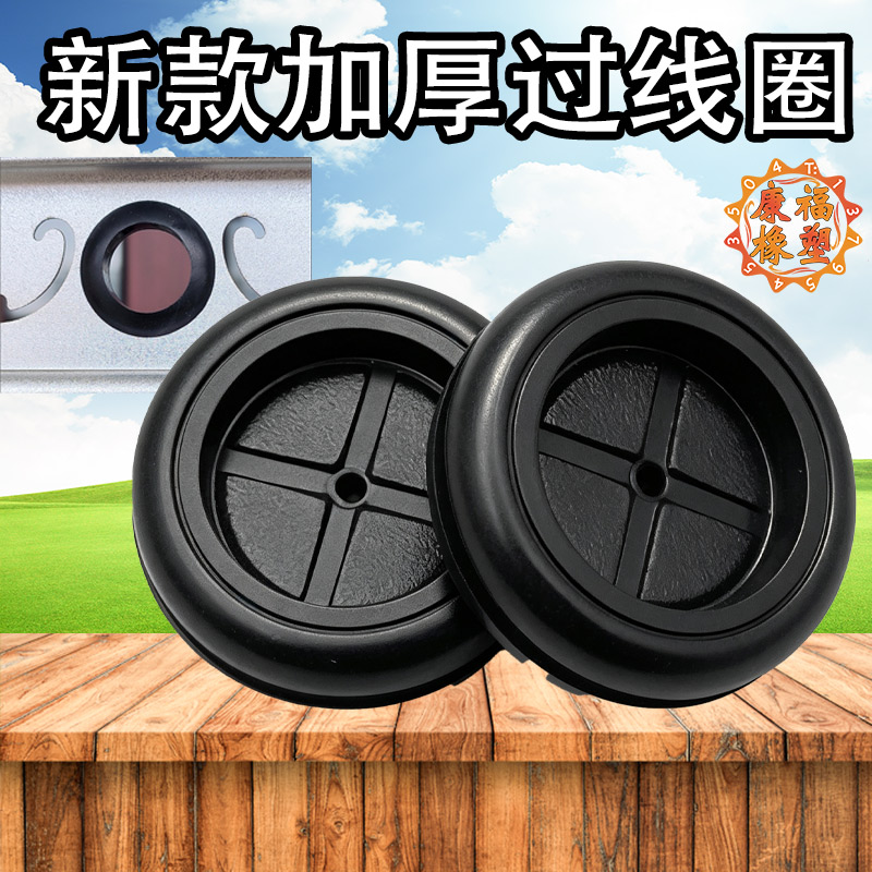 衣杆橡胶圈晾衣杆垫圈双面护线圈图片