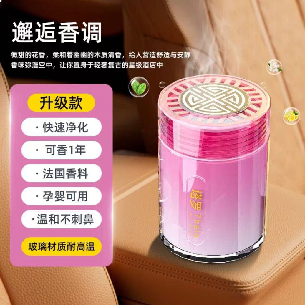 邂逅静雅车载香薰新款固体香膏汽车高级持久留香空气清新车用淡香