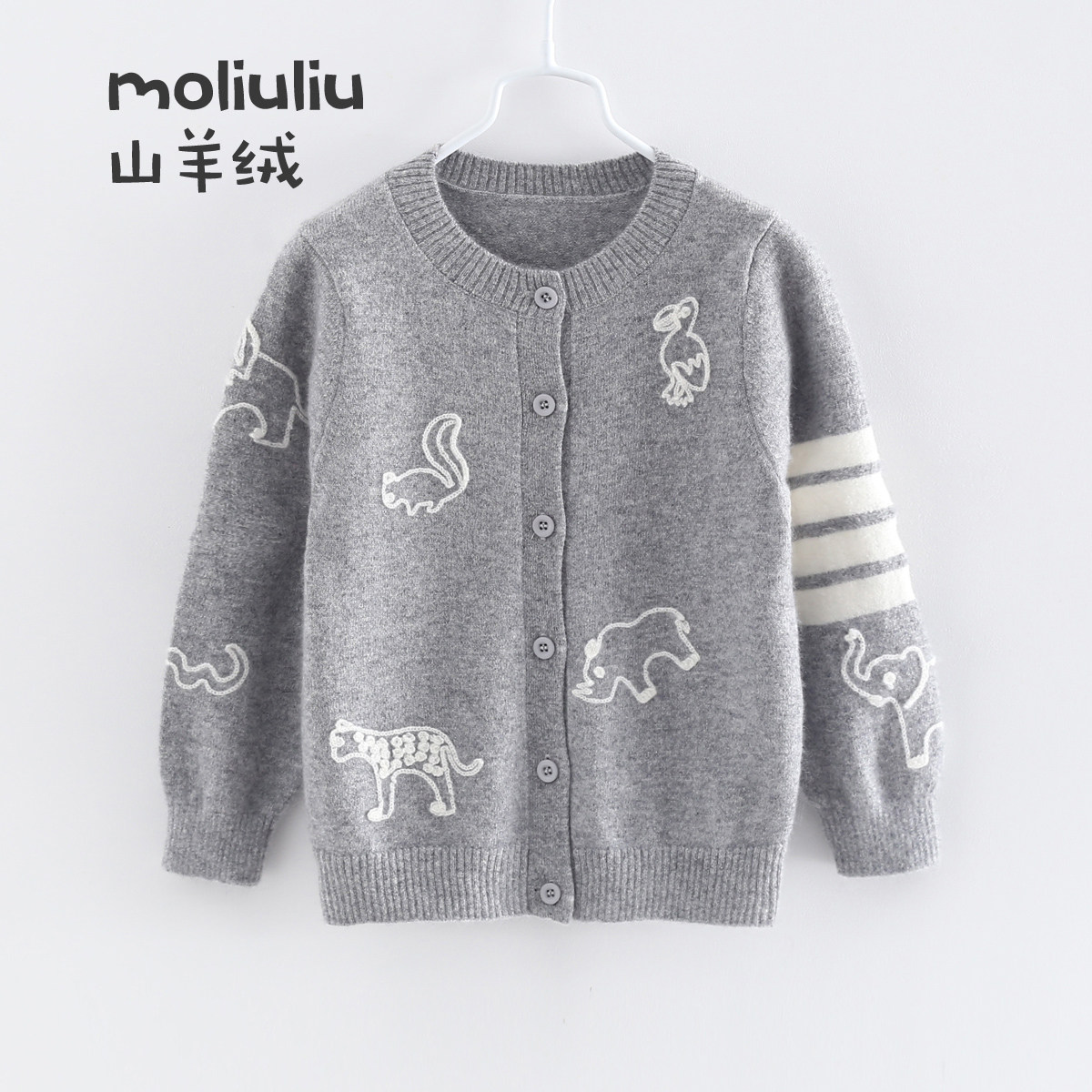 洪叶羊绒女童羊绒衫开衫圆领纯山羊绒毛衣女大童羊毛衫外套薄款冬