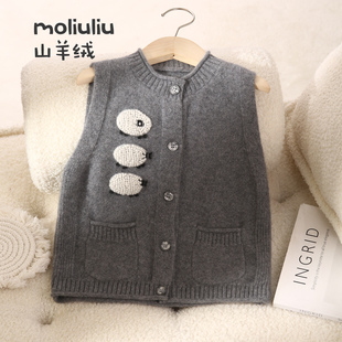 洪叶小绵羊~儿童纯羊绒衫马甲秋冬新款男女宝宝100山羊绒保暖背心