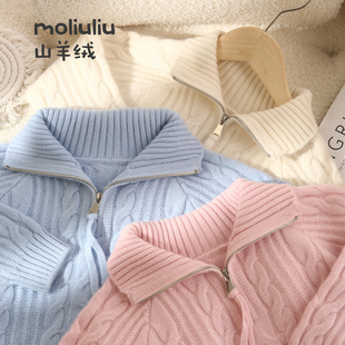 3股加厚秋冬儿童纯羊绒衫翻领中大童半拉链毛衣男女童山羊绒外套