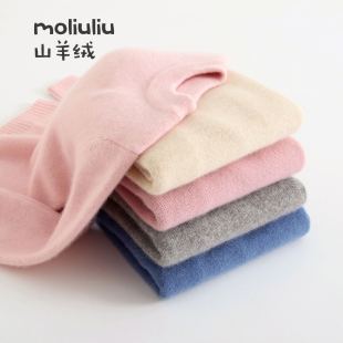 洪叶云台特级纯绒儿童羊绒衫女童毛衣男童半高领中大童针织打底衫