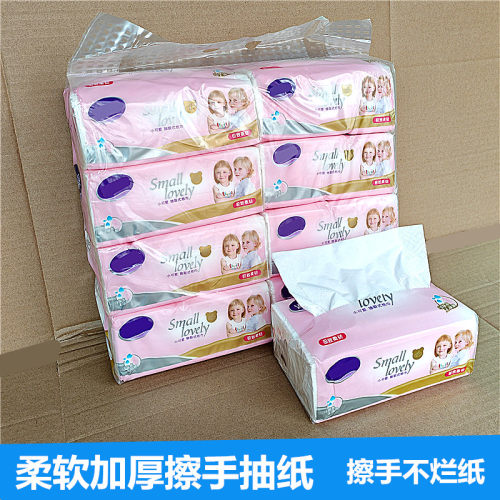 桌面擦手纸厨房纸可湿水抽纸商用