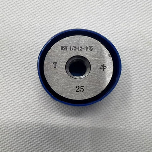 BSW英制螺纹塞规/螺纹通止规/牙规/塞规外螺纹规55度螺纹塞规量规