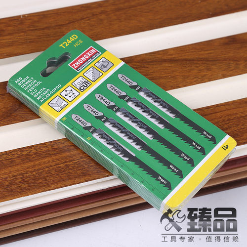 精品机用曲线锯条穿梭木工