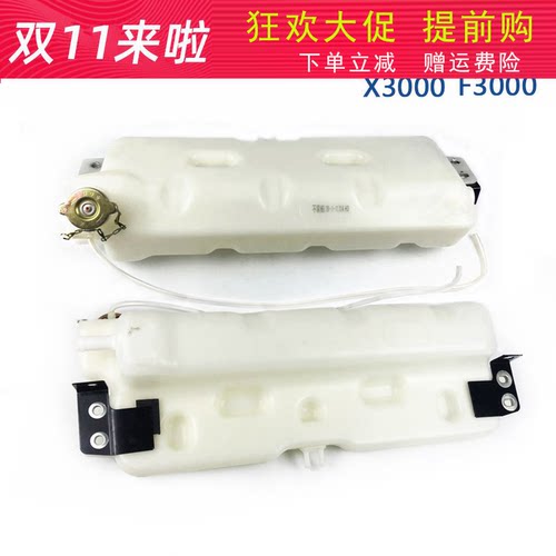 适配陕汽德龙X3000膨胀水箱副水箱F3000小水壶配件DZ95259450100