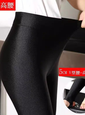 男女同款秋冬季加绒加厚光泽裤女士穿打底裤高腰显瘦无痕