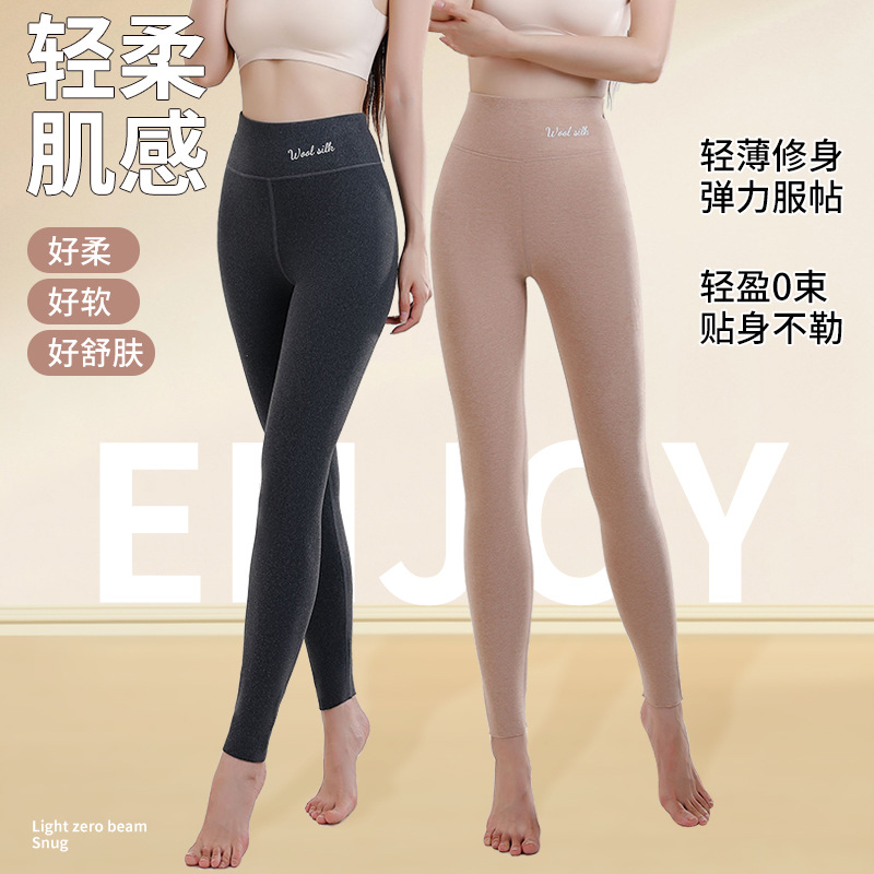 无痕运动九分高腰修身打底裤冬季内穿女士收腹秋冬裤提臀可外穿