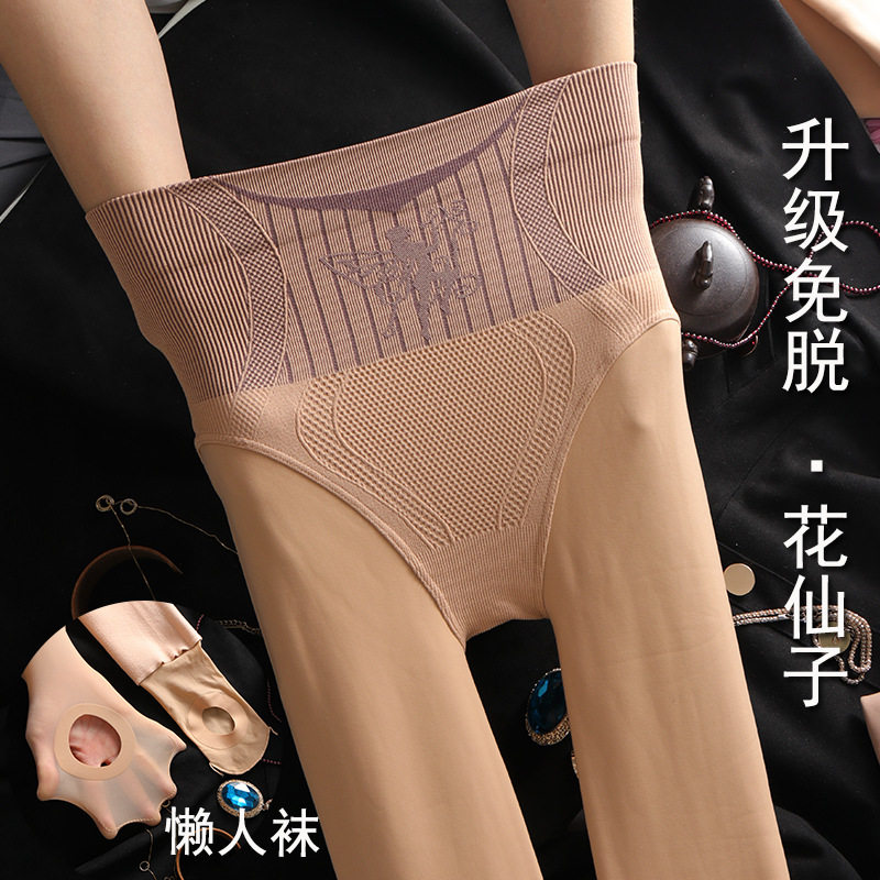 秋冬懒人免脱光腿神器打底裤塑形矫正花仙子水光袜加厚保暖一体
