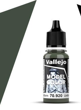 Vallejo西班牙AV70920/083德制服绿保模型漆手涂基础通用