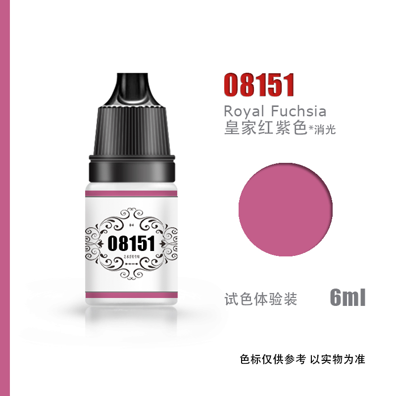 CNART水性颜料模型漆涂装上色