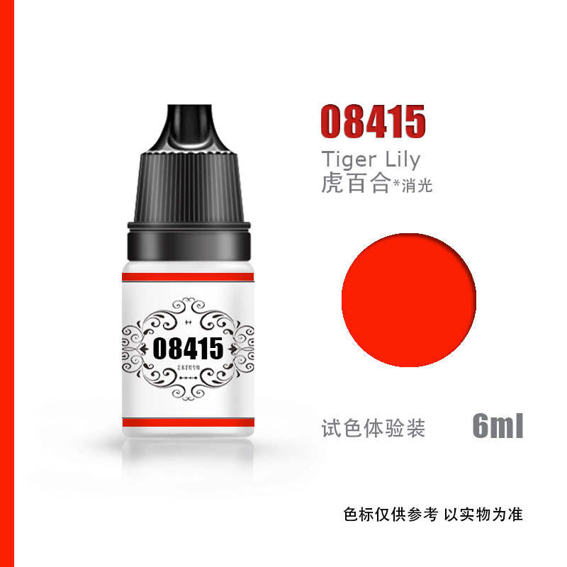 水性颜料模型漆试色体验