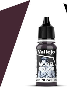 vallejo西班牙AV70749/049深紫色Dark Purple水性模型漆