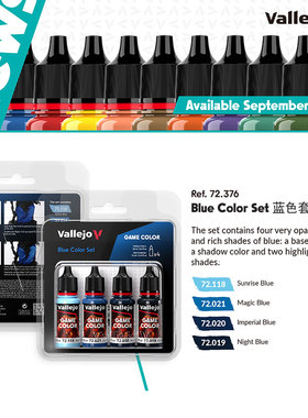 vallejo西班牙AV72376-72385