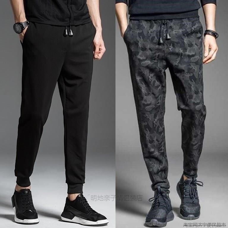 summer man Dark lines camouflage Men's trousers man Casual pants Korean Edition Self cultivation Haren pants Beam feet Quick drying Sports pantsin the Men's clothing, Casual pants  category - from Buy2taobao.com to provide professional Taobao agent buy service