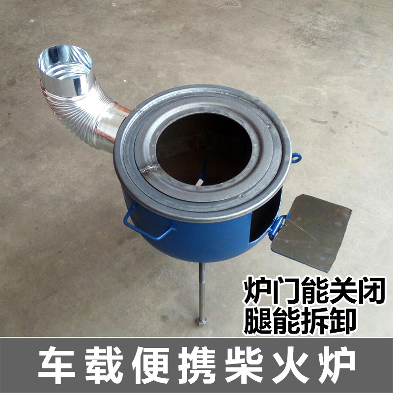 Range Rover road trip Wood-burning stove firewood outdoors Stove Field barbecue grill Portable heaters Kindling wood Campin the Outdoor/Mountaineer/Camping/Travel Goods , Stoves/Tableware/Picnic barbecue supplies , Picnic Stove  category - from Buy2taobao.com to provide professional Taobao agent buy service