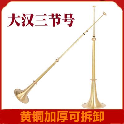 加厚大汉号三节号开路号