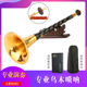专业演奏乌木唢呐专业演奏唢呐成人D调唢呐乐器d调唢呐全套唢呐