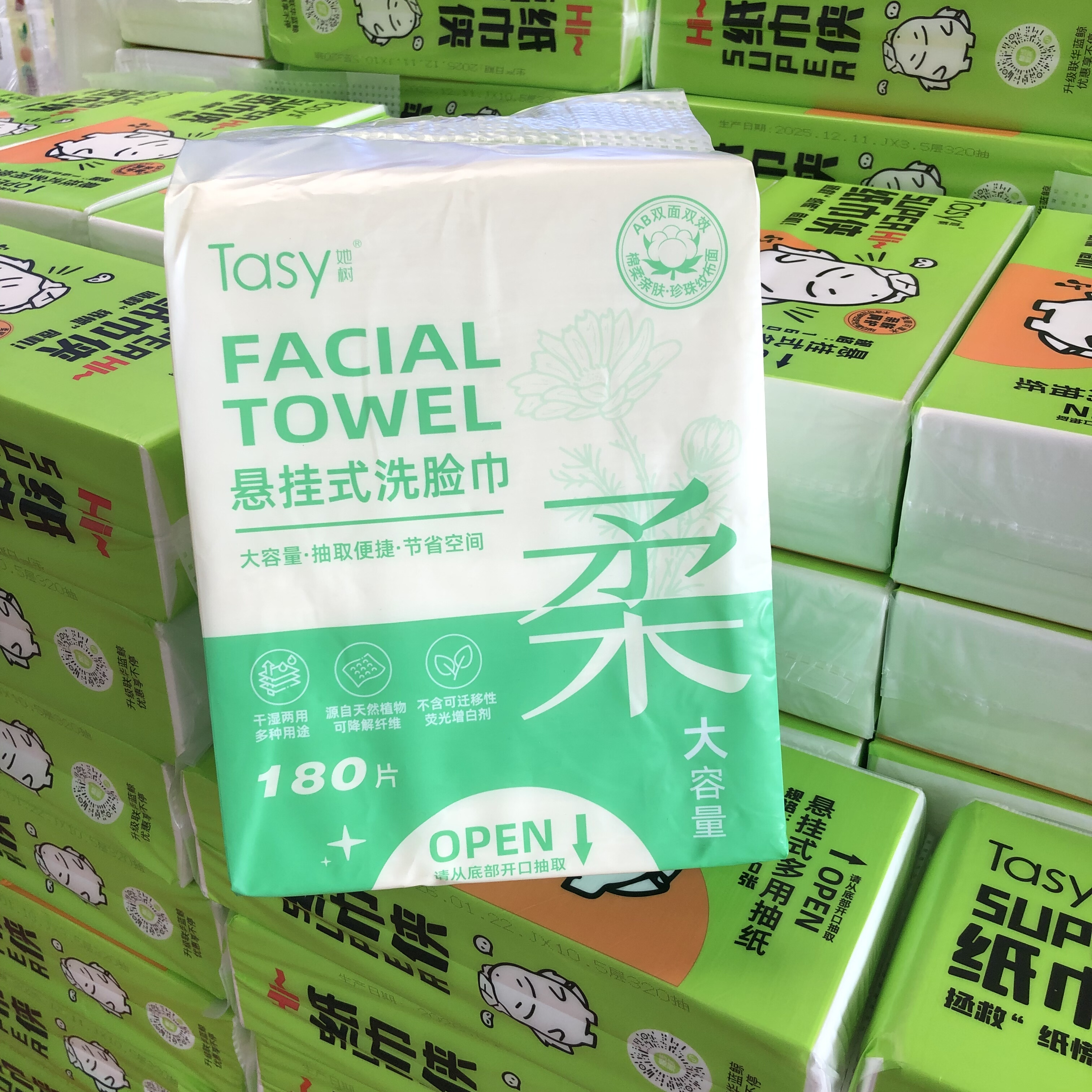 Tasy她树悬挂抽取式底部抽洗脸巾一次性棉柔亲肤180抽家庭大容量