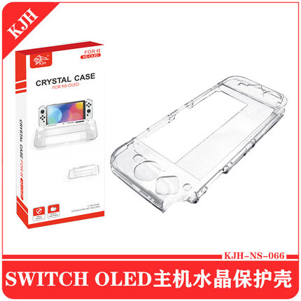 Switch OLED主机一体水晶保护壳NS OLED游戏主机PC保护硬壳NS-066