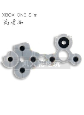 XBOX ONE S手柄导电胶 XBOX ONE SLIM手柄按键软胶垫