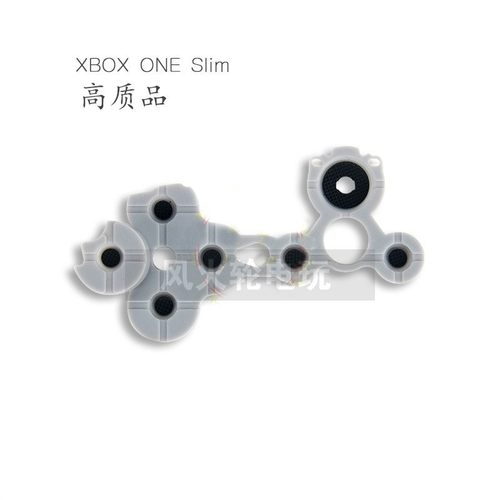 ONES手柄导电胶/手柄按键软胶垫