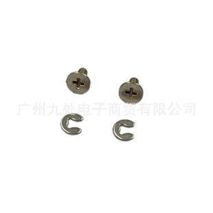 适用NEW3DS 3DSLL后盖螺丝 3DS电池盖螺丝 机壳螺丝 维修配件