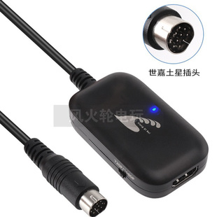 高品质世嘉土星转HDMi高清转换线土星电视连接线(1080P)