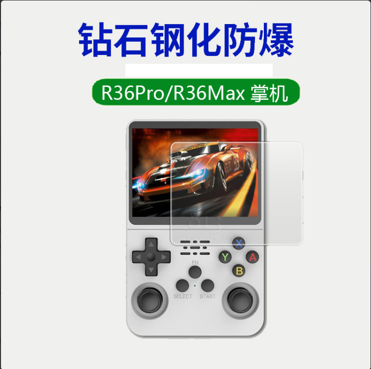 R36S/R36s/R35S游戏机钢化膜