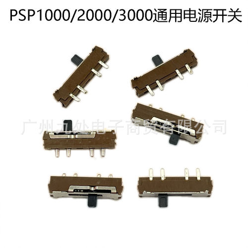 适用PSP1000 PSP2000 PSP3000通用电源开关 OFF开关 psp电源开关