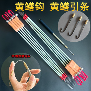 钓黄鳝伸缩旋转黄鳝钩纤维引条竹引钩带双铃铛鳝鱼钩子套装