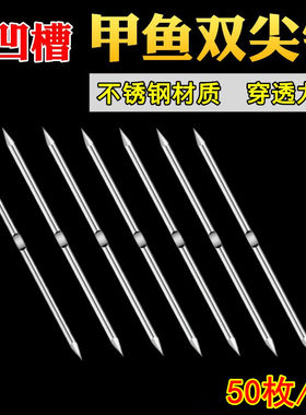 直钩不锈钢带凹槽甲鱼针甲鱼黄鳝