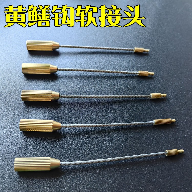 软钢丝连接头钓黄鳝配件螺纹同佳岸可拧黄鳝钩头可旋转连接器