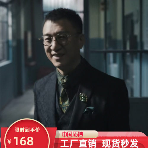 扫黑风暴李成西服男士商务正装